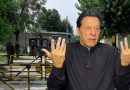 Imran Khan Likely To Shift To New High Security Special Jail In Rawalpindi Report
