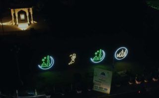 Lahore Sparkles With Festive Lights As Eid E Milad Celebrations Illuminate City 