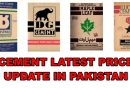 Latest Cement Prices In Pakistan For September 2025