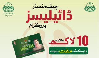 List Of Hospitals Providing Free Dialysis Services In Sargodha Division