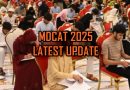 Mdcat 2025 Latest Update After Flood Delay