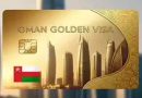 Minimum Investment Limit Announced For Oman Golden Visa Scheme 2025