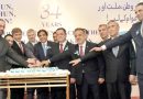 Mirziyoyev Ushers In An Era Of New Uzbekistan Alisher