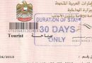 More Uae Visit Visa Choices Now Available For Pakistanis Others