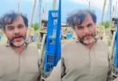 Muzaffargarhs Multilingual Richest Beggar Dies In Road Accident