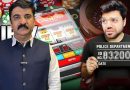 Nccia Officer Sarfraz Ch Who Led Action Against Ducky Bhai Goes On Six Month Leave