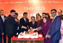 Pakistan Attaches Immense Value To Relations With China Gillani Says