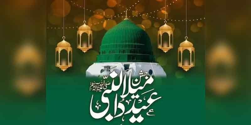 Pakistan Celebrates Eid Miladul Nabi Pbuh With Religious Fervor
