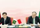 Pakistan Eyes Growth Agenda Under Cpec 2 0 With Focus On Energy Agriculture And Maritime Sectors