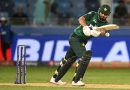 Pakistan Opt To Bat First Against India In T20 Asia Cup 2025 Match