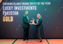 Pakistani Firm Honored For Rapid Growth In Shariah Compliant Finance At Iffsa
