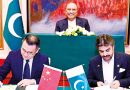 President Witnesses Signing Of Mous To Expand Pak China Cooperation