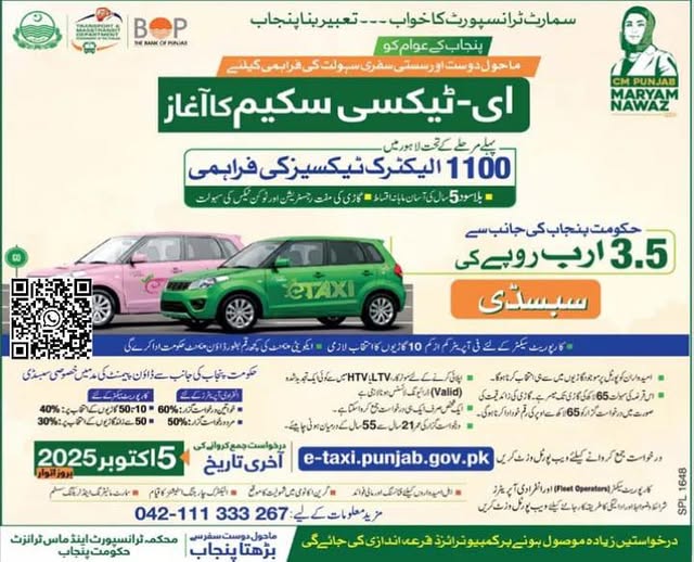 Punjab E Taxi Scheme Applications Now Open Apply Online 