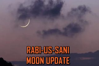 Rabi Al Thani To Start On September 25 As Moon Not Sighted In Pakistan