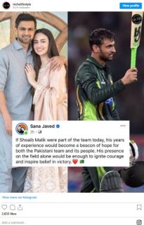 Sana Javed Takes U Turn About Statement On Shoaib Maliks Role In Pakistan Team 