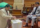 Senate By Election Polling Begins At Punjab Assembly