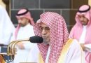 Sheikh Saleh Al Humaid Who Is Saudi Arabias New Grand Mufti