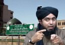 Top Islamic Body Recommends Severe Punishment For Engineer Ali Mirza Over Blasphemy