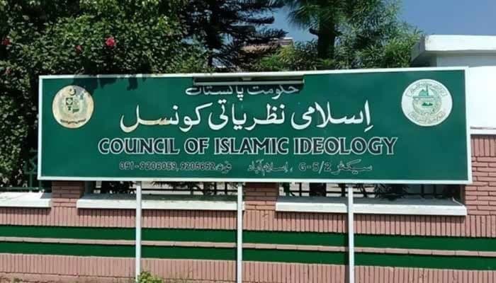 Top Islamic Body Takes U Turn After Declaring Withholding Tax Un Islamic