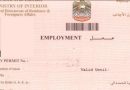 Uae Work Visa Cost Processing Time Unveiled September 2025