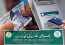 Withholding Tax On Cash Withdrawals Declared Un Lawful By Pakistans Top Islamic Body