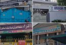 American Lycetuff The Educators Among 74 Sealed In Lahore