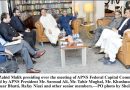 Apns Strongly Condemns National Press Club Assault Incident