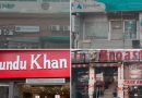 Bank Alfalah Yasir Broast Biryani Master Among 97 Sealed In Lahore