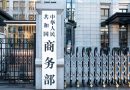 China Defends Rare Earth Export Curbs Calls Us Tariffs Double Standards