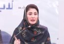 Cm Maryam Launches Rs100bn Flood Rehabilitation Drive In Punjabs15 Districts