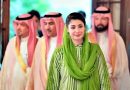 Cm Maryam Nawaz Impresses With Fluent Arabic As She Welcomes Saudi Delegation