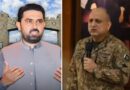 Cm Sohail Afridis Low Key Meeting With Corps Commander Peshawar Raises Eyebrows