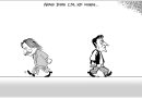 Daily Cartoon 10 10 2025