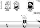 Daily Cartoon 14 10 2025