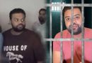 Ducky Bhai Remains In Jail As Bail Denied Again In Betting App Case