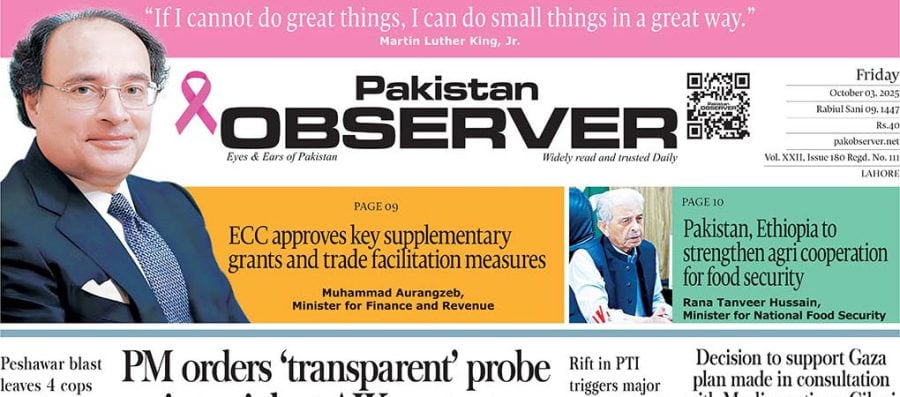 E Paper October 01 Lhr Station Copy