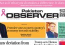 E Paper October 03 Ibd Station Copy
