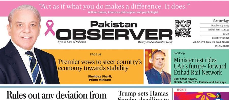 E Paper October 03 Ibd Station Copy