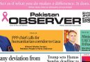 E Paper October 03 Khi Station Copy