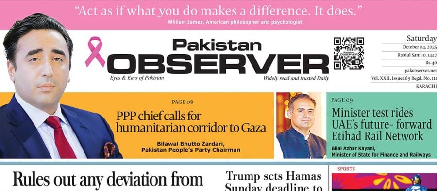 E Paper October 03 Khi Station Copy