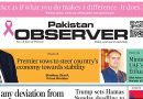 E Paper October 03 Lhr Station Copy
