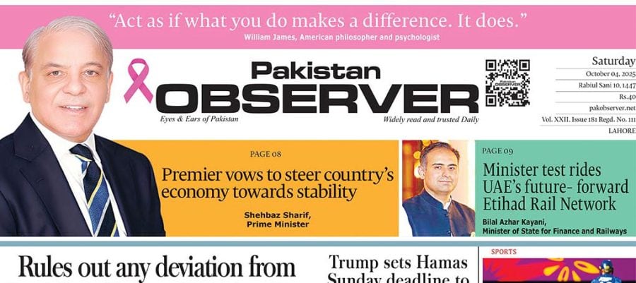 E Paper October 03 Lhr Station Copy