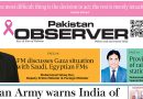 E Paper October 04 Lhr Station Copy