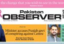 E Paper October 05 Khi Station Copy