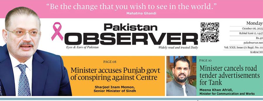 E Paper October 05 Khi Station Copy