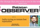 E Paper October 05 Lhr Station Copy