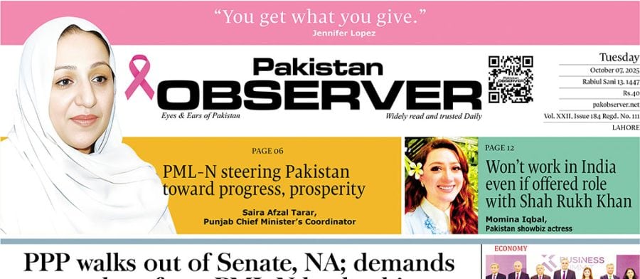 E Paper October 06 Lhr Station Copy