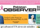 E Paper October 07 Khi Station Copy