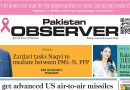 E Paper October 07 Lhr Station Copy