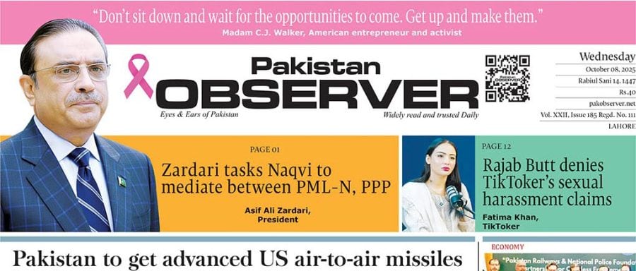 E Paper October 07 Lhr Station Copy